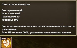 Герой с нуля